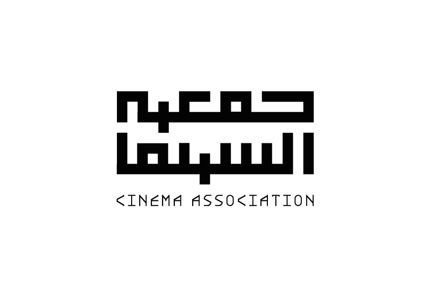 جمعية السينما