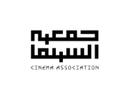 جمعية السينما