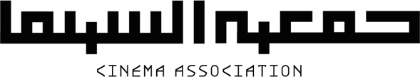 جمعية السينما